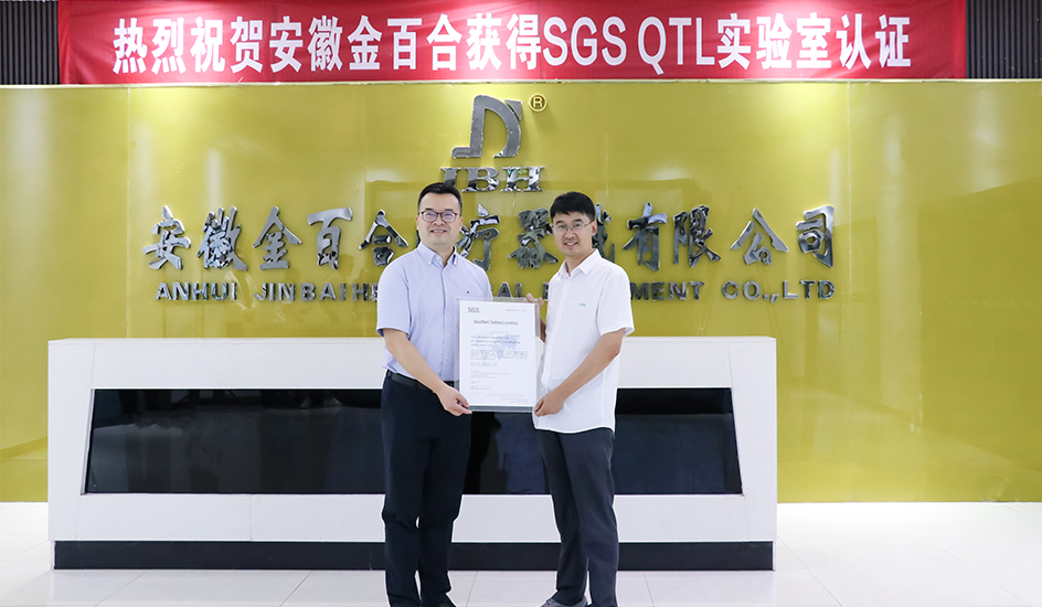 Fabricante de sillas de ruedas el&eacute;ctricas-JBH