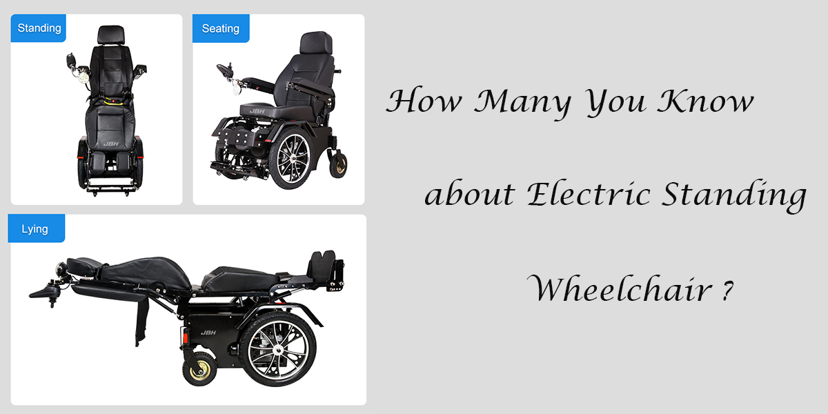 ¿Cuántos sabes sobre silla de ruedas eléctricas de pie？