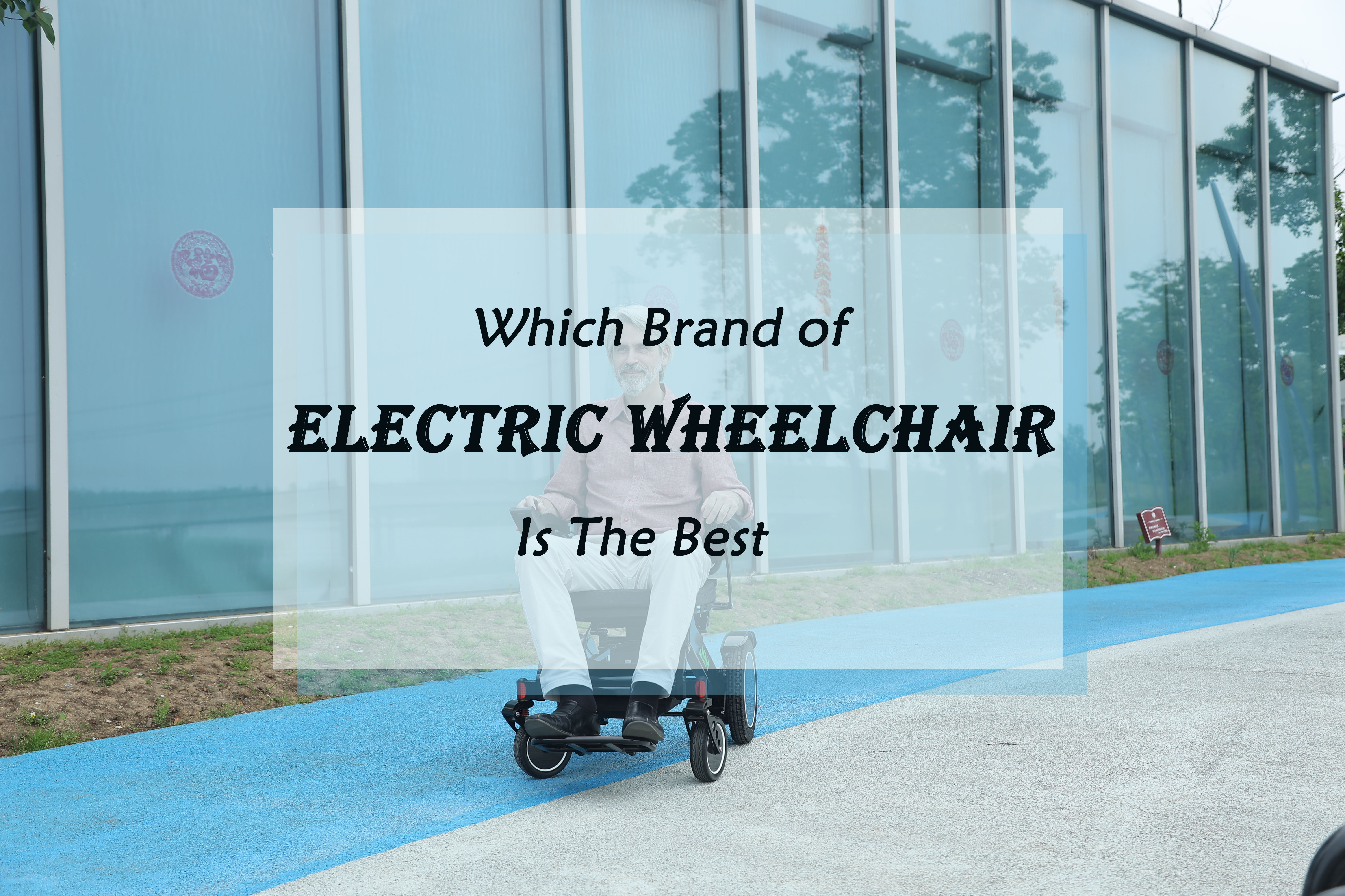 ¿Qué marca de silla de ruedas eléctrica es la mejor?