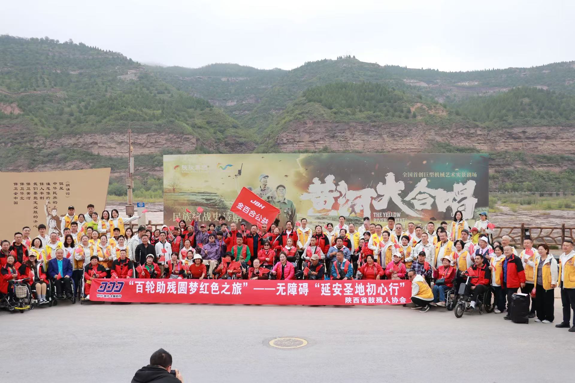 JBH apoya el maratón de sillas de ruedas de Ningxia (Wuzhong) 2025